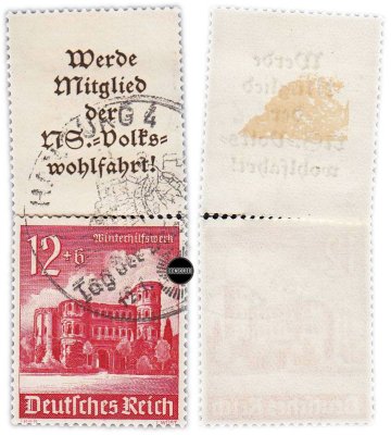 купить Германия марка "Третий Рейх"