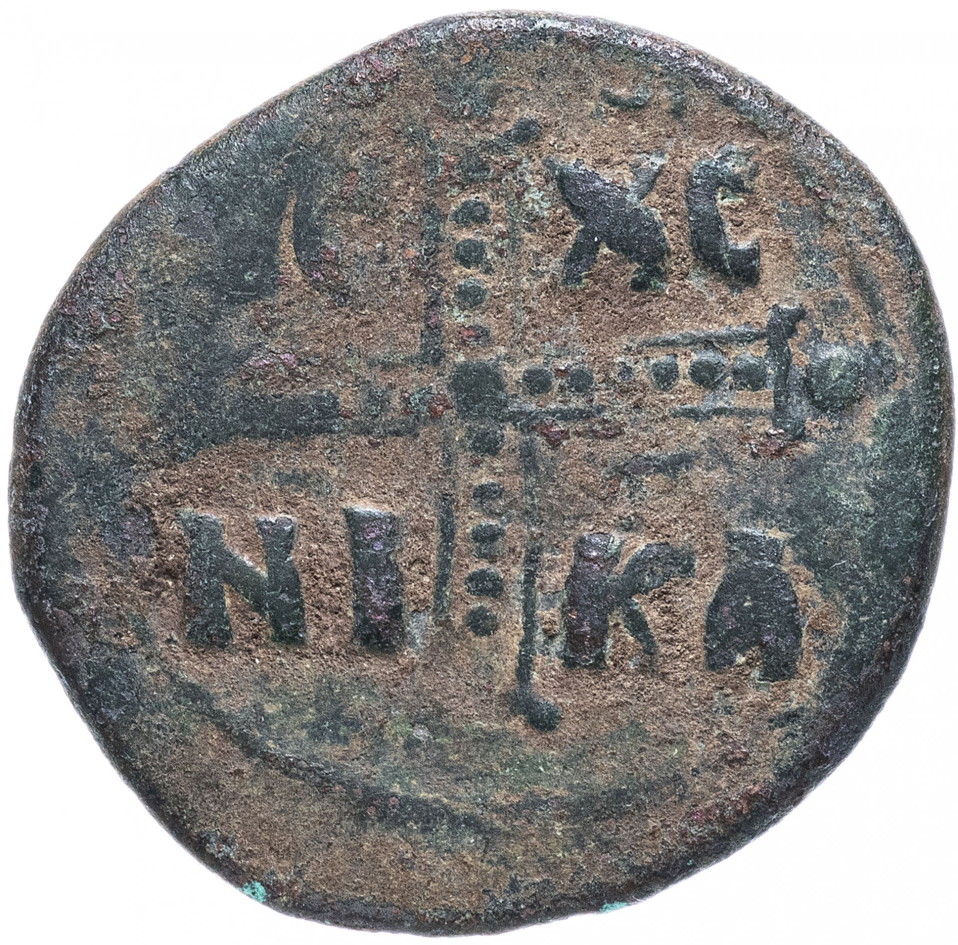 Бронзовая монета византии. Монета Византия фоллис 1034-1041. Византийские монеты Палеолог.