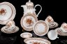 Купить Сервиз кофейный на 4 персоны, украшенный цветочным декором (19 предметов), фарфор, Kahla, Германия, 1968-1991 гг.