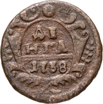 купить Денга 1738