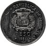 Купить Доминикана 1 песо (peso) 1986 "XV игры Центральной Америки и Карибского бассейна"
