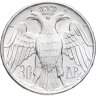 Купить Греция 30 драхм (drachmai) 1964  Королевская свадьба
