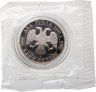 Купить 2 рубля 1995 ММД Proof 200-летие со дня рождения А.С. Грибоедова в банковской запайке