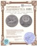 Купить 10 рублей 1978 ММД "XXII летние Олимпийские игры 1980 в Москве: Гребля"