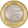 Купить Молдова 5 леев 2023