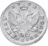 Купить Полуполтинник 1752 ММД-Е