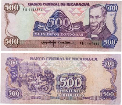 купить Никарагуа 500 кордоба 1985