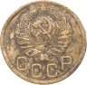 Купить 3 копейки 1935 новый тип
