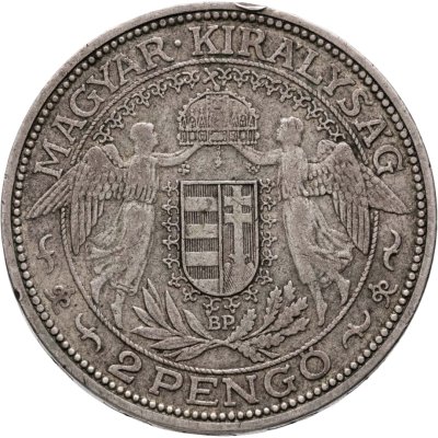 купить Венгрия 2 пенгё (pengo) 1933