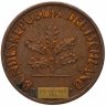 Купить Германия (ФРГ) 1 пфенниг (pfennig) 1950-1990