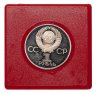Купить 1 рубль 1982 Proof "60 лет образования СССР" в футляре Госбанка СССР