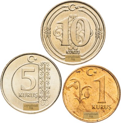 купить Турция набор из 3 монет 1, 5 и 10 курушей 2009-2022, СЛУЧАЙНЫЙ ГОД