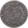 Купить Йемен 1/4 риала (riyal) 1948