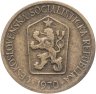 Купить Чехословакия 1 крона 1970