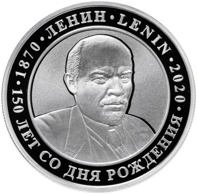 купить Камерун 150 франков 2020 "150 лет со дня рождения В. И. Ленина" в буклете с сертификатом