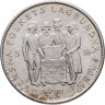 Купить Швеция 5 крон (kronor) 1959  150 лет Конституции