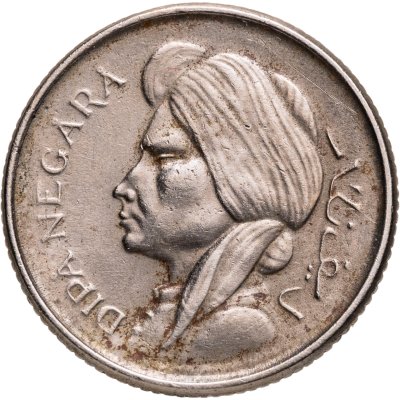 купить Индонезия 50 сенов (sen) 1952