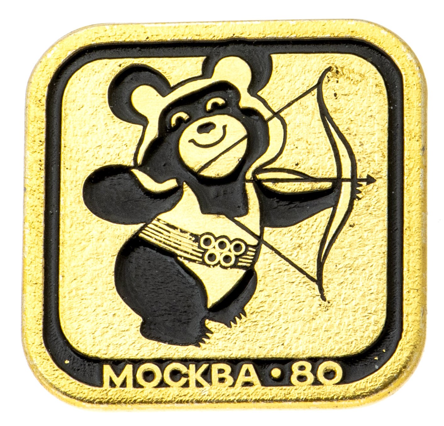 Значок Олимпийский мишка Талисман Олимпиада 80 (Разновидность случайная ...