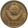 Купить 1 копейка 1990