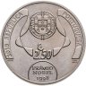 Купить Португалия 2,5 евро 2013 "Жозе Сарамаго"