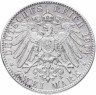 Купить Германия (Германская империя), Саксония, 2 марки 1914 E