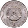 Купить Германия (ГДР) 20 марок 1971 "100 лет со дня рождения Генриха Манна"