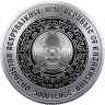 Купить Казахстан 5000 тенге 2020 "Культовые животные - тотемы кочевников Олень", в футляре, с сертификатом