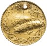 Купить Османская империя, Махмуд II, 1808-1839 годы (1223-1255 хиджри), Чедид Махмуди (Золото)