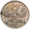 Купить 15 копеек 1916 ВС