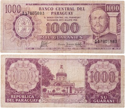 купить Парагвай 1000 гуарани 1952(1995)