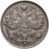Купить 15 копеек 1915 ВС