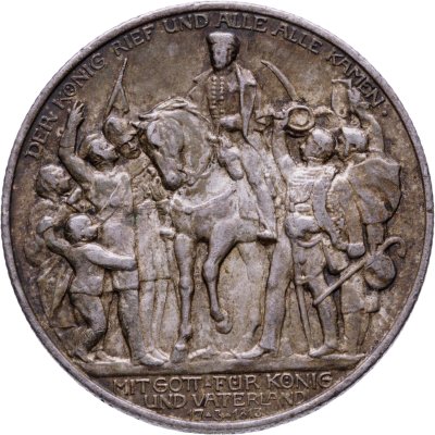 купить Германия (Империя) 2 марки (mark) 1913 "100 лет объявлению войны против Франции"