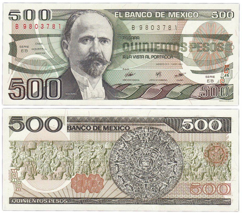 купить Мексика 500 песо 1984 (Pick 79b) Подпись 2 Печать коричневая-коричневая