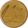 Купить 1 пиастр 1984