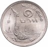 Купить Таиланд 1 бат (baht) 1977
