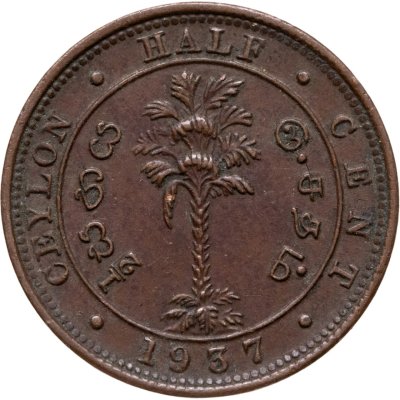 купить Цейлон 1/2 цента (cent) 1937