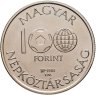 Купить Венгрия 100 форинтов (forint) 1985 "Чемпионат мира по футболу 1986 - Национальные мексиканские артефакты "