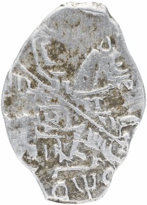 купить Петр I Алексеевич Романов. Копейка единоличное правление 1701 г. (ЯѰЯ) чекан Старый денежный двор Москва.