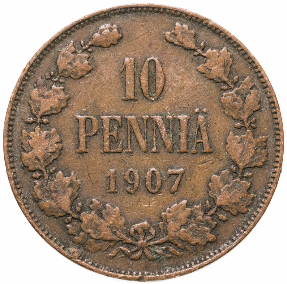 купить 10 пенни (pennia) 1907
