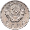 Купить 10 копеек 1953
