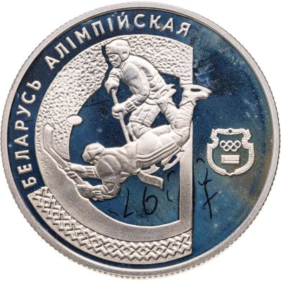 купить Беларусь 1 рубль 1997 Proof "Беларусь Олимпийская - хоккей"