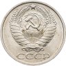 Купить 50 копеек 1974