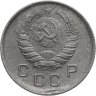 Купить 10 копеек 1941