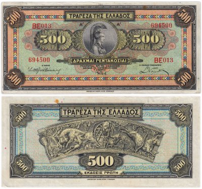 купить Греция 500 драхм 1932 Pick 102