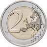 Купить Германия 2 евро 2025 "Петля Саар (Сааршляйфе)" Двор G