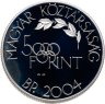 Купить Венгрия 5000 форинтов (forint) 2004 "XXVIII летние Олимпийские Игры, Афины", в слабе Монетник.ру PF63