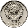 Купить 10 копеек 1968 штемпельный блеск