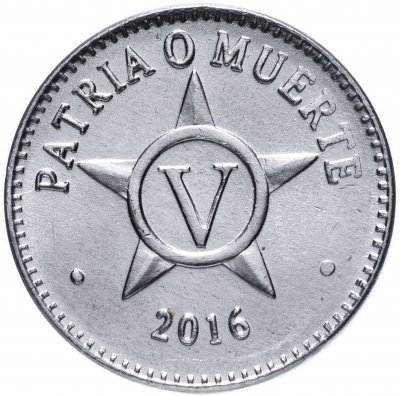 купить Куба 5 сентаво (centavos) 2016 (Римские цифры)