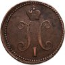Купить 3 копейки серебром 1841 ЕМ