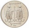 Купить Украина 5 гривен 2016  1050 лет Вышгороду